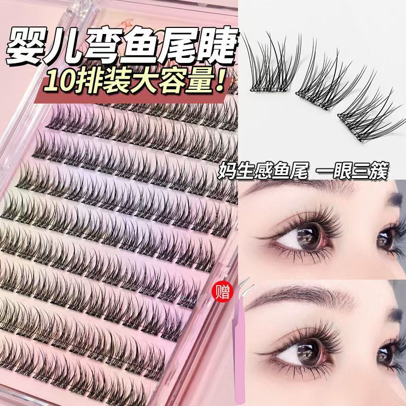 Natural New Gel-free Lazy Baby Fish Tail False Eyelashes Mink Novice Simulation Trilogy Daily Segmented Plain