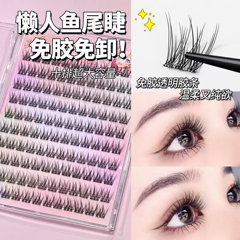 Natural New Gel-free Lazy Baby Fish Tail False Eyelashes Mink Novice Simulation Trilogy Daily Segmented Plain